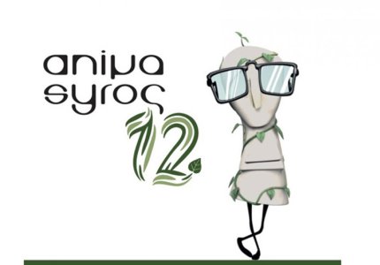 Animasyros 2019: Μπαίνει στην εφηβεία με χάρη! 