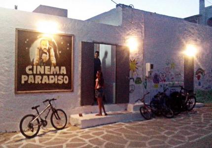 Antiparos Cinema Days 2017