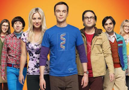 Είναι επίσημο: Τέλος το Big Bang Theory