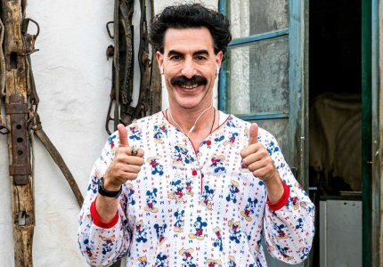 Borat Subsequent Moviefilm: Very nice sequel