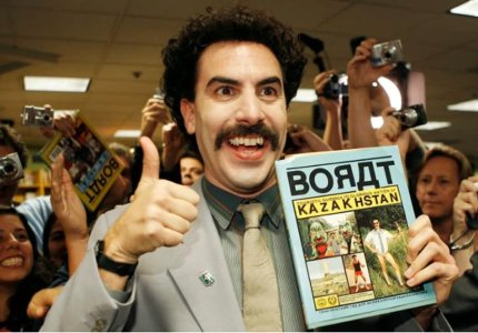 Ο Borat επιστρέφει. Very Nice!