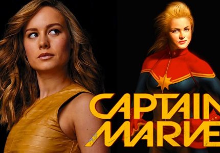 H Mπρι Λάρσον είναι η Captain Marvel