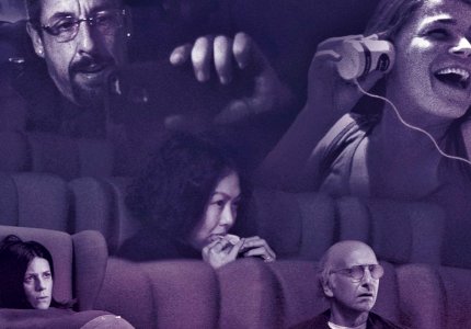 Best 2020: Οι Top-10 ταινίες του Cahiers Du Cinema