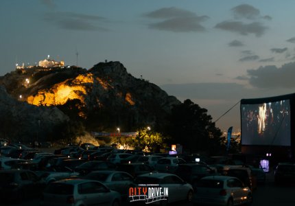 Το City-Drive In πάει ΟΑΚΑ