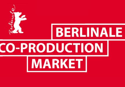 Berlinale 20: Περιμένει την ταινία σας!