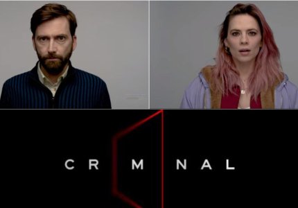 "Criminal": έτοιμο να προκαλέσει ντόρο