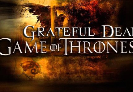 Το Game Of Thrones και η σχέση με τους Grateful Dead