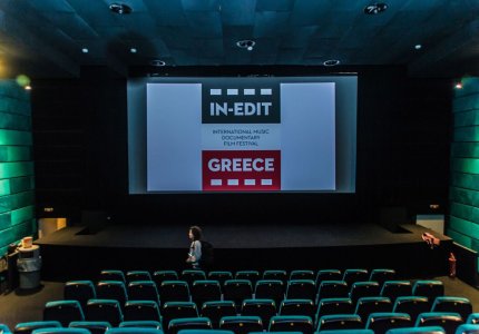 Το φεστιβάλ In-Edit στην Στέγη