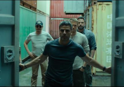 "Triple Frontier": Narcos κάνε στην μπάντα!