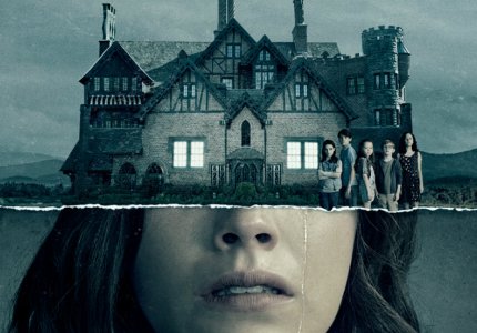 "The Haunting of Hill House": Οικογενειακός τρόμος