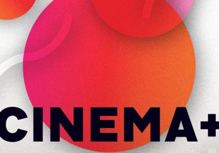 CINEMA plus | Το ΗIV/AIDS στον κινηματογράφο