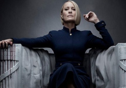 "House Of Cards": Πρώτο τρέιλερ για την τελευταία σεζόν: 