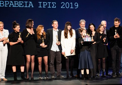 Βραβεία Ίρις της Ελληνικής Ακαδημίας Κινηματογράφου 2019