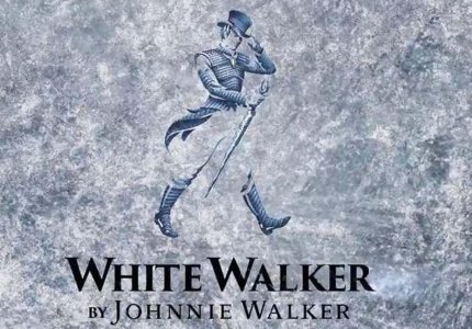 Ήρθε το Johnny Walker... White Walker!