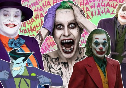 Σύγκριση: το γέλιο όλων των Joker