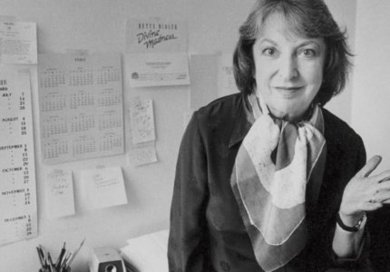 <a href="/festival-verolino/berlinale-19-art-pauline-kael-kritiki/59950">Berlinale 19: "The Art of Pauline Kael" - Κριτική</a>