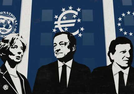 Εικόνες της Κρίσης στην Ταινιοθήκη Ελλάδος