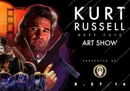 Όταν ο Κερτ Ράσελ έγινε… art show