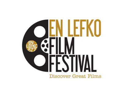 Πρώτο En Lefko Film Festival! 