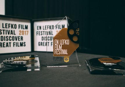 En Lefko Film Festival 17: Bραβεία και χαμόγελα