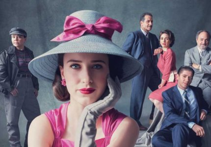 The Marvelous Mrs. Maisel: τρέιλερ για την 3η σεζόν