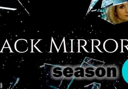Ανακοινώθηκε η 5η σεζόν του Black Mirror
