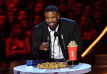 MTV Awards 2018: Black Panther!