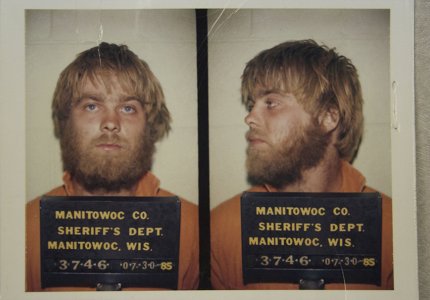 "Making a murderer": Μια αποτρόπαια ιστορία συνομωσίας