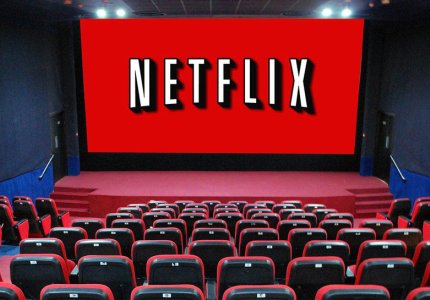 To Netflix αγοράζει δικά του mutliplex