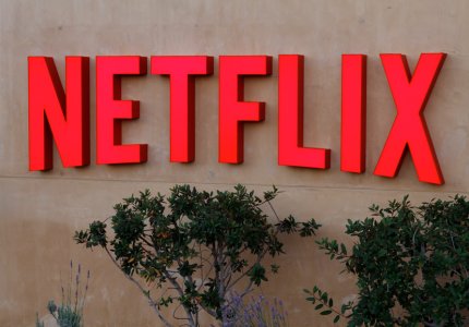 Netflix: Πολύ πιθανό να κάνει ελληνική παραγωγή