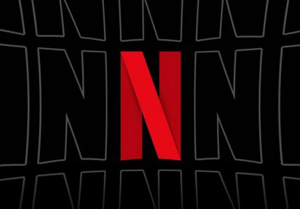 To Netflix θα ακυρώνει τις συνδρομές των αδρανών χρηστών του