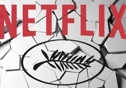Το Netflix "τράβηξε την πρίζα" από το Φεστιβάλ των Καννών