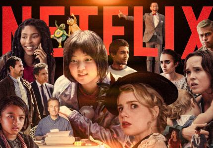 Το Netflix σκοπεύει σε 1.000 πρωτότυπες σειρές και ταινίες μέσα στο 2018