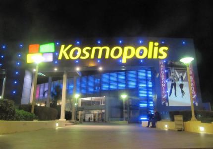 Έκλεισαν τα Odeon Kosmopolis στο Μαρούσι