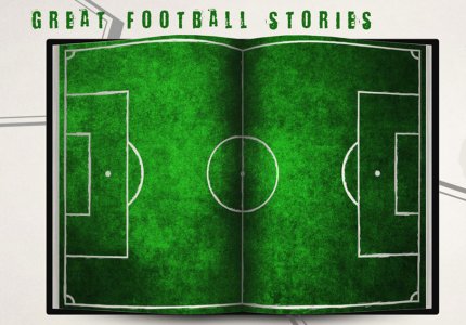 Το Offside Film Festival στην Αθήνα