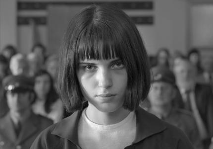 Berlinale 16: "Η πρώτη serial killer της Τσεχοσλοβακίας"...