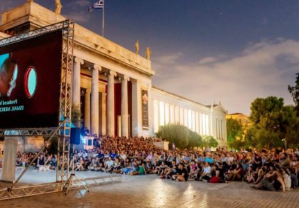 Το Athens Open Air Film Festival επιστρέφει για 10η χρονιά