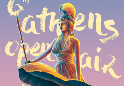 Το 6th Athens Open Air Film Festival έχει αφίσα