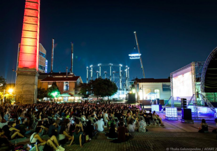 Το 10ο Athens Open Air ξεκινά με τριήμερο στην Τεχνόπολη