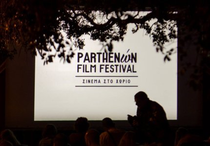 4ο Parthenώn Film Festival - Σινεμά στο Χωριό