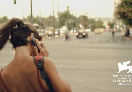 Η Λεωφόρος Πατησίων του Θανάση Νεοφώτιστου στο Φεστιβάλ Βενετίας