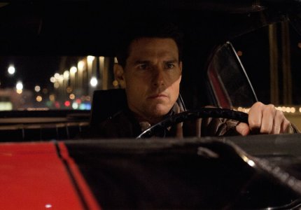 O Τομ Κρουζ είναι ξανά ο Jack Reacher: Τρέιλερ.