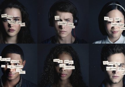 "Το 13 Reasons Why αυξάνει τις αυτοκτονίες εφήβων"