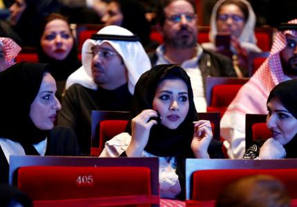 Ξανά σε λειτουργία οι κινηματογράφοι της Σαουδικής Αραβίας 35 χρόνια μετά