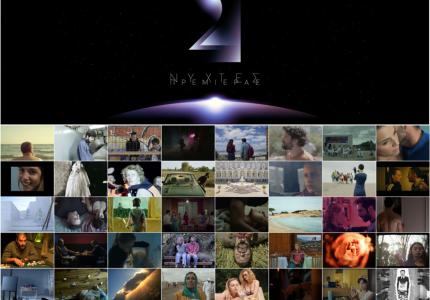Νύχτες Πρεμιέρας 19: Οι ελληνικές ταινίες μικρού μήκους