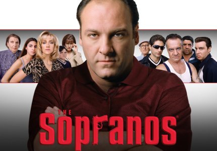 Φεστιβάλ αφιερωμένο στους "Sopranos"