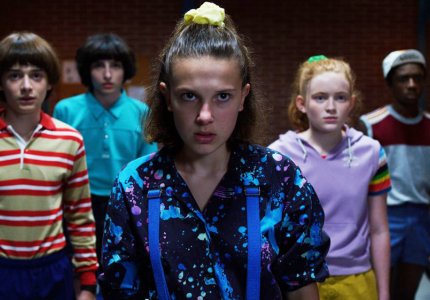 "Stranger Things" καστ. Τα φέρνεις; Τα παίρνεις!