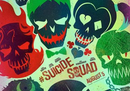 “Suicide Squad”: Oldschool character posters που σκοτώνουν
