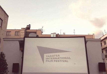 5ο Taratsa International Film Festival: Το πλήρες πρόγραμμα