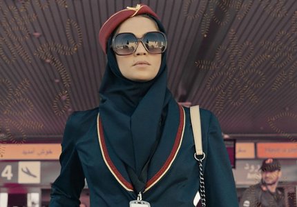 "Tehran" season 1: Πετυχαίνει τον στόχο της